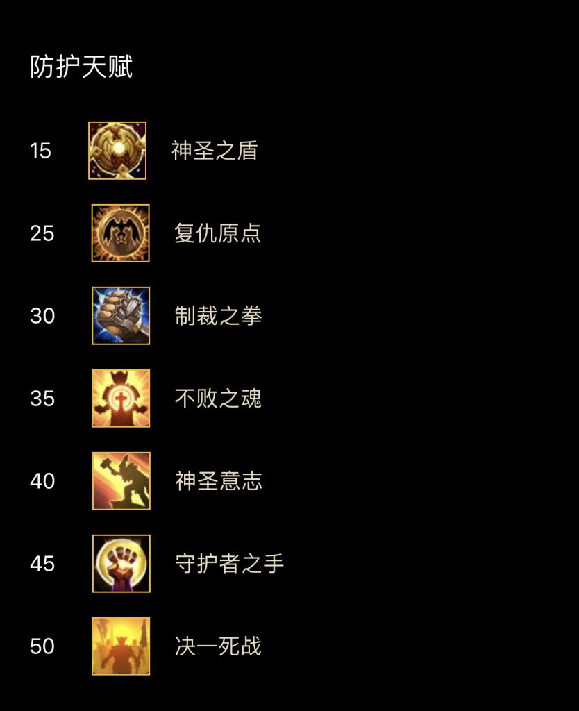 魔兽世界9.2：新手防骑4近战队伍3000分达成分享