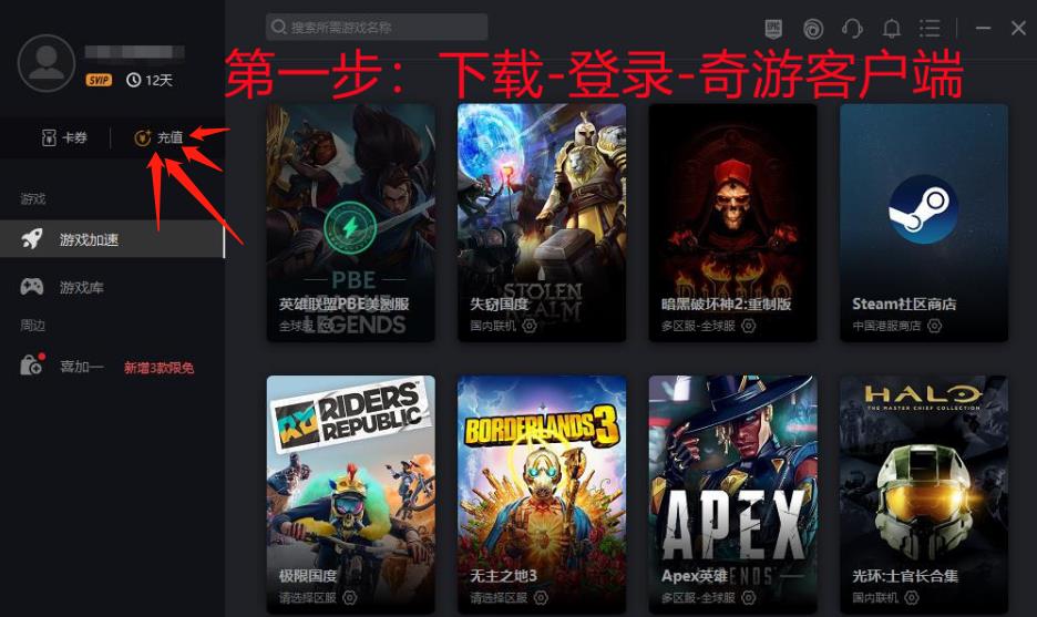 apex英雄第十三赛季排位赛天梯修改介绍