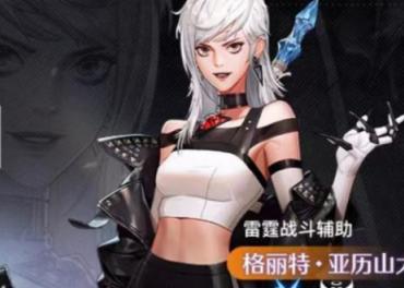 诺亚之心格丽特值得培养吗,诺亚之心格丽特技能强度测评
