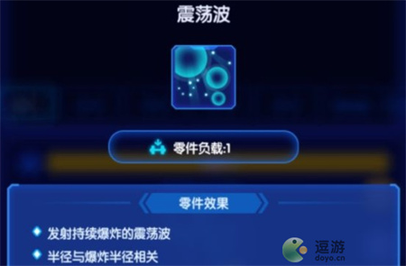 心灵射手新手熔炉怎么搭配,心灵射手新手熔炉搭配推荐