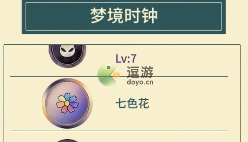 晚安森林星星种子怎么获得,晚安森林星星种子获取途径介绍