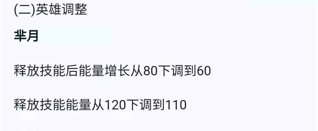 王者模拟战：824正式服更新，玄雍法刚上线就迎头挨了一板砖