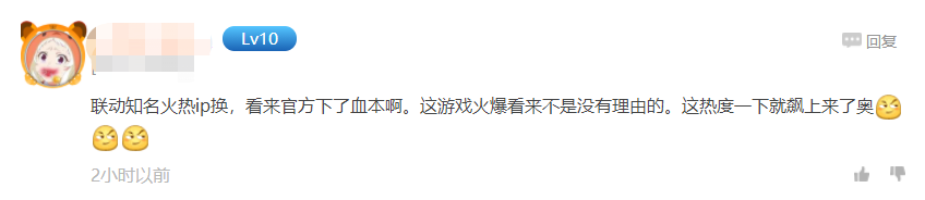 永劫 x JOJO要来了？媒体爆料实锤官方忙否认，玩家：我该信谁