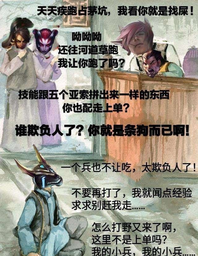 LOL最憋屈英雄：狗头每个技能都强，组合就变受气包