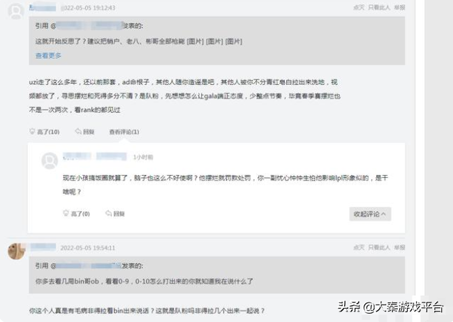 LOL：没有Uzi的命得了Uzi的病？Gala黑料曝光，这下RNG难办了