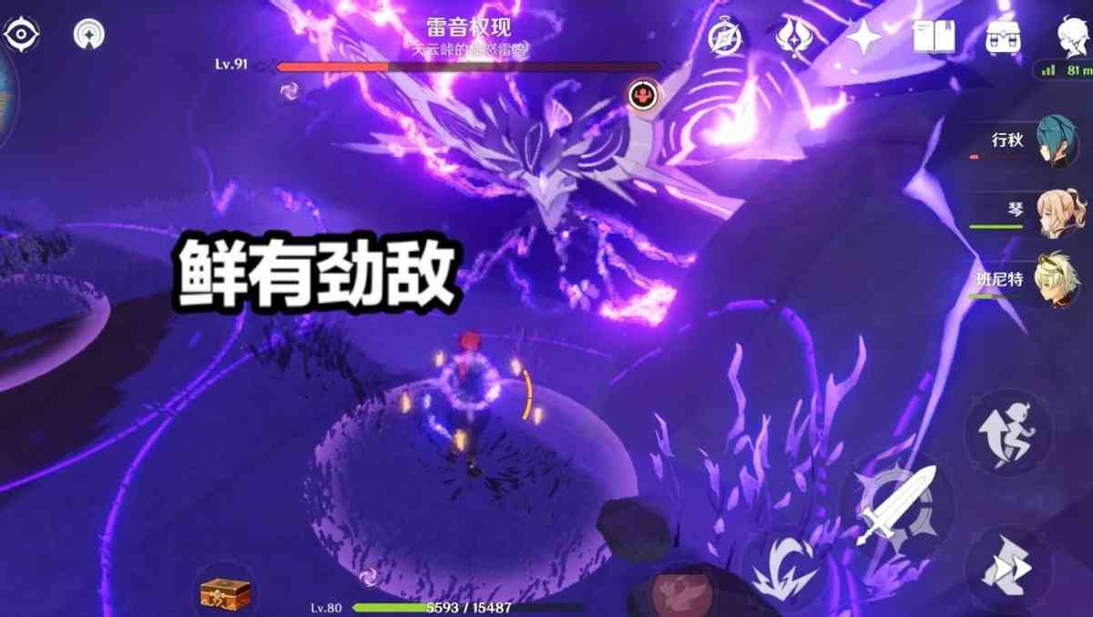 原神：如何把雷神和绫华变成T1角色？玩家：深渊12层加入雷音