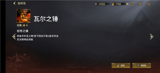 全面冲锋新手入门注意事项,全面冲锋新手避坑指南