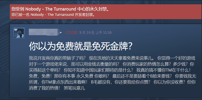 游戏厂商又被骂，对待国产游戏，为何有的玩家戾气如此重？