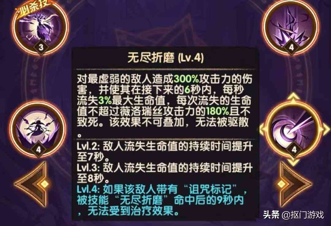 手游剑与远征：呆萌加莫甘娜就问你怕不怕？新魔女技能解析