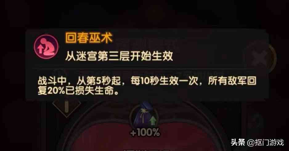 手游剑与远征：新小团本2、3阶段BOSS全变？附下轮深渊信息