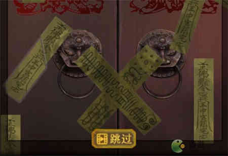 长生祭第四章如何通关,长生祭第四章通关流程解读
