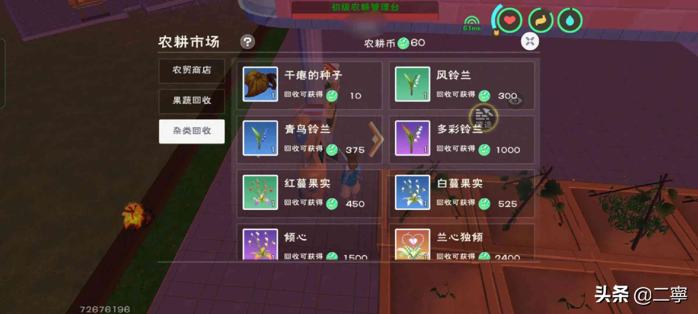 创魔新耕地玩法分析吐槽帖