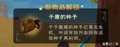 创魔新耕地玩法分析吐槽帖