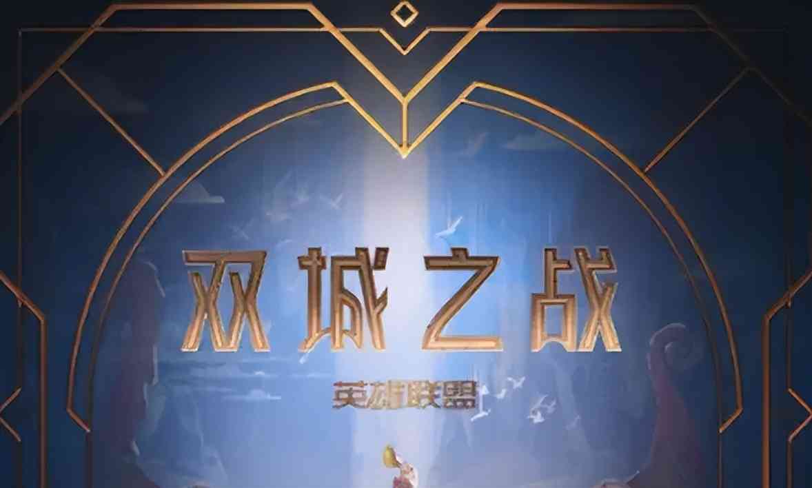 云顶资讯快览，12.9版本迎来龙蛋狂欢，S7机制不变预计5月底上线