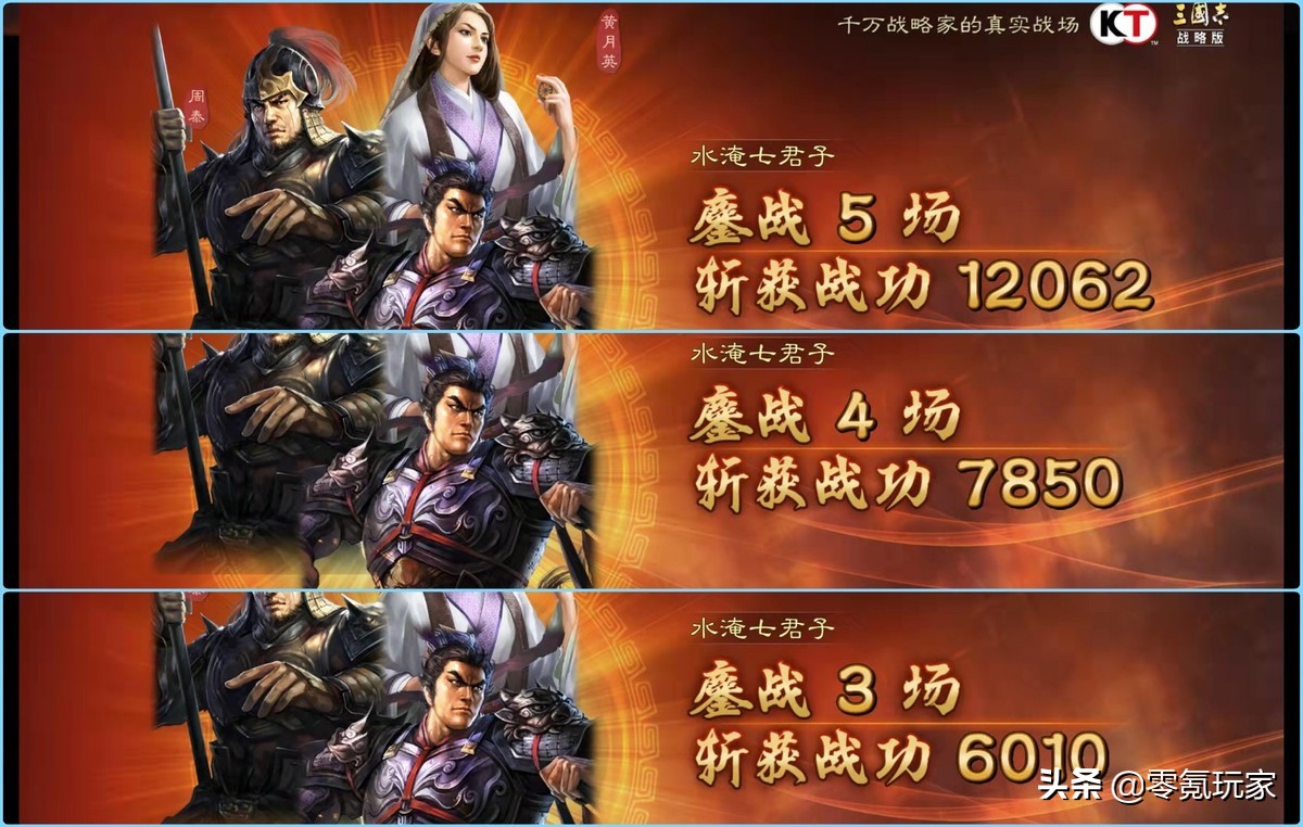 三国志战略版：吕布最强玩法，一次普攻2000伤害