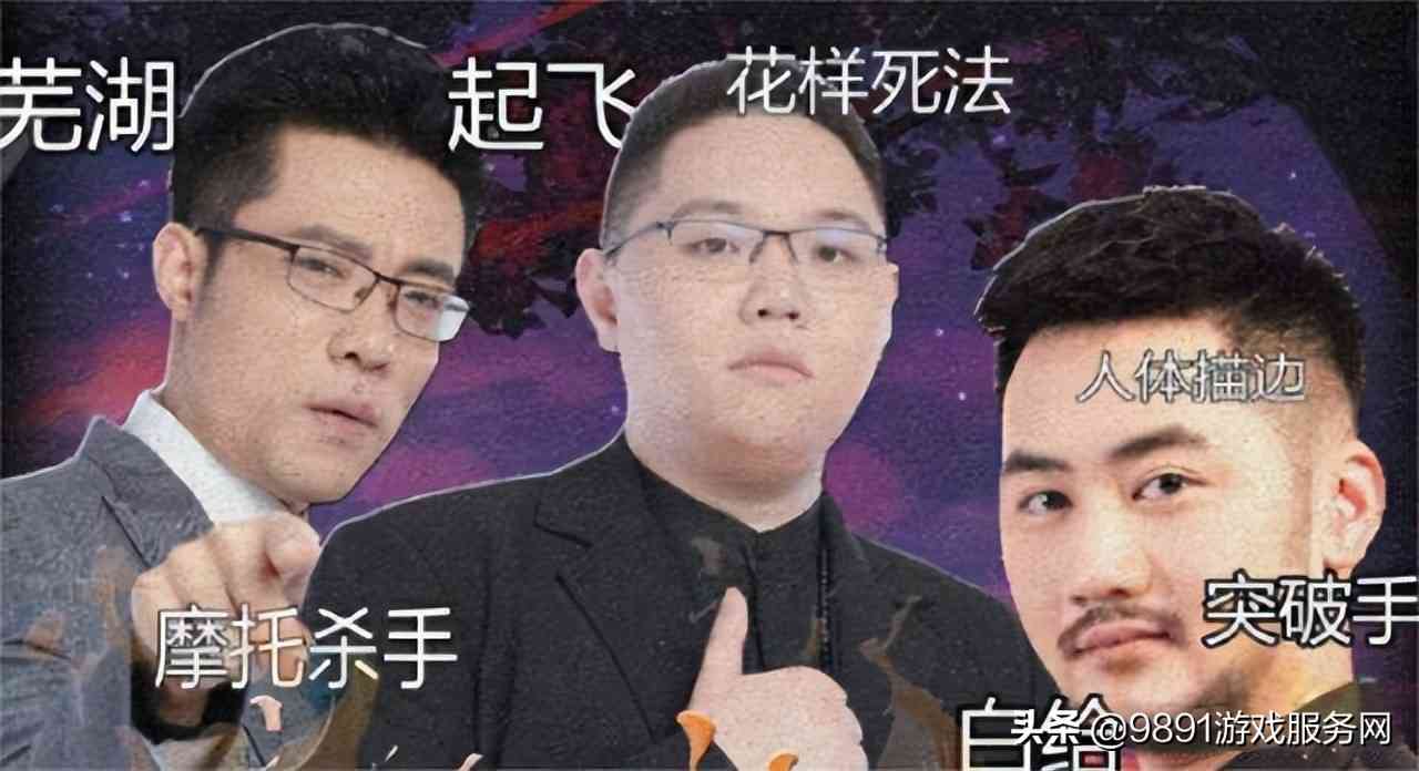 大司马人设再崩塌？和PDD开船乱杀，被弹幕讥讽摆烂宣布停播