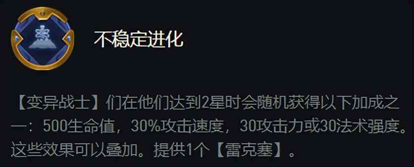 变异卡莎重拾统治 12.8版本云顶平滑上分阵