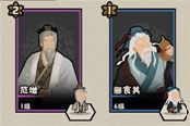 无悔华夏三家分晋纹石怎么刷,无悔华夏三家分晋纹石速刷教程