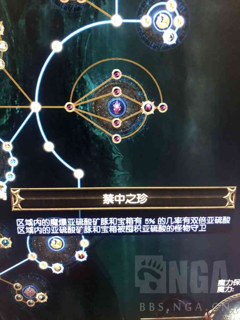 流放之路：S19季前攻略心得