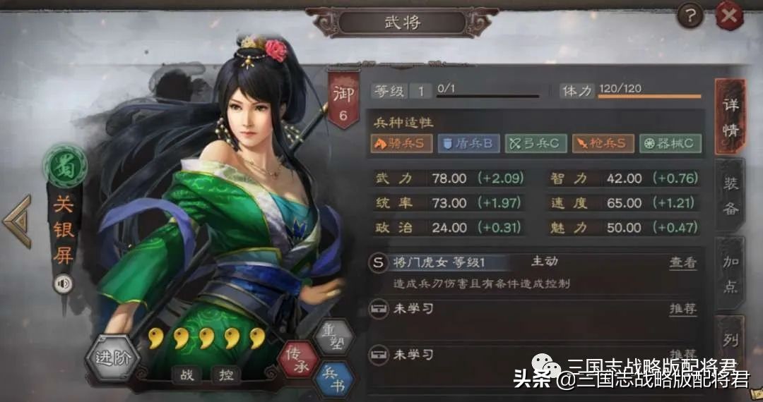 三国志战略版PK赛季开荒：10套最稳开荒阵容，用好上榜前10