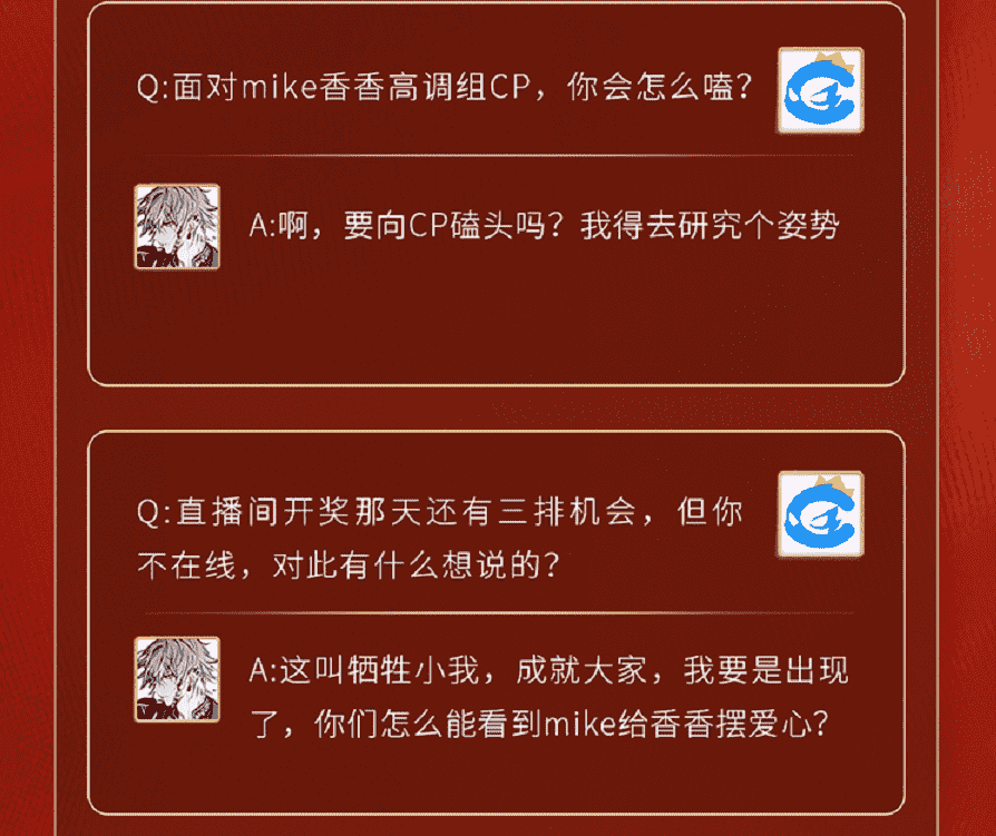 没抽到CC直播锦鲤没关系？永劫无间与轩辕剑联名，免费送动态头像