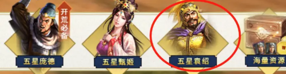 三国志战略版：新手如何玩吕布？吕群弓成为性价比第一