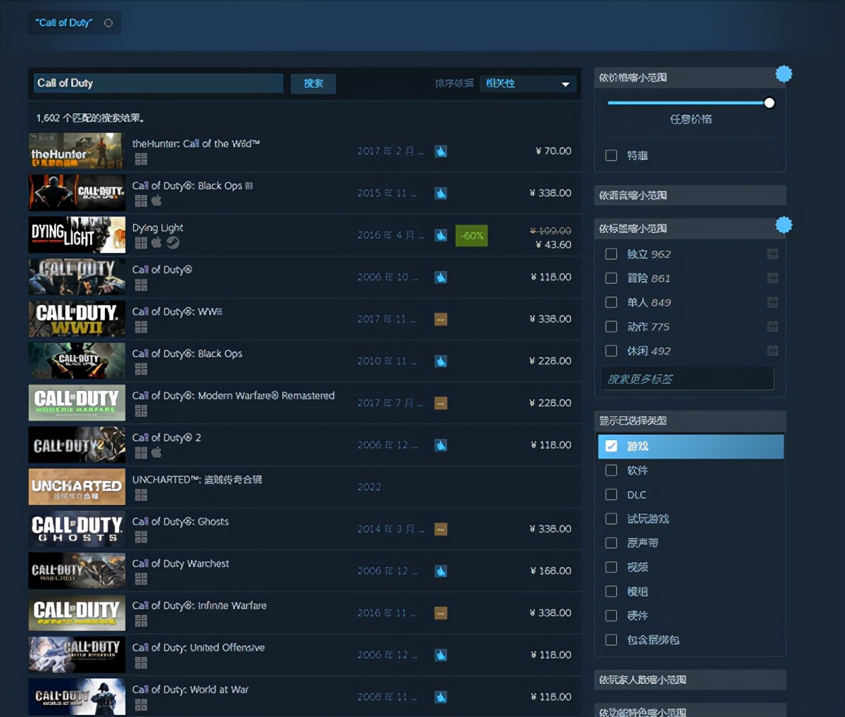 使命召唤16多少钱,Steam国区解锁《使命召唤》多款旧作,官方暗搞小动作