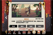 无悔华夏独当一面结局怎么做,无悔华夏独当一面结局全流程攻略