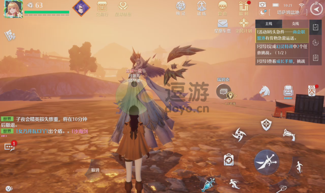 诺亚之心精英怪位置在哪里,诺亚之心精英怪位置详细介绍