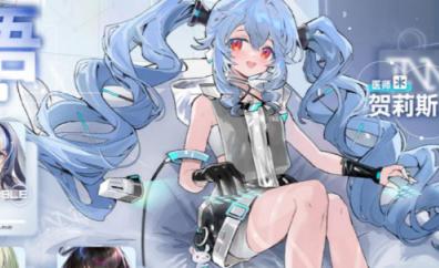 云图计划贺莉斯怎么样,云图计划贺莉斯技能强度测评