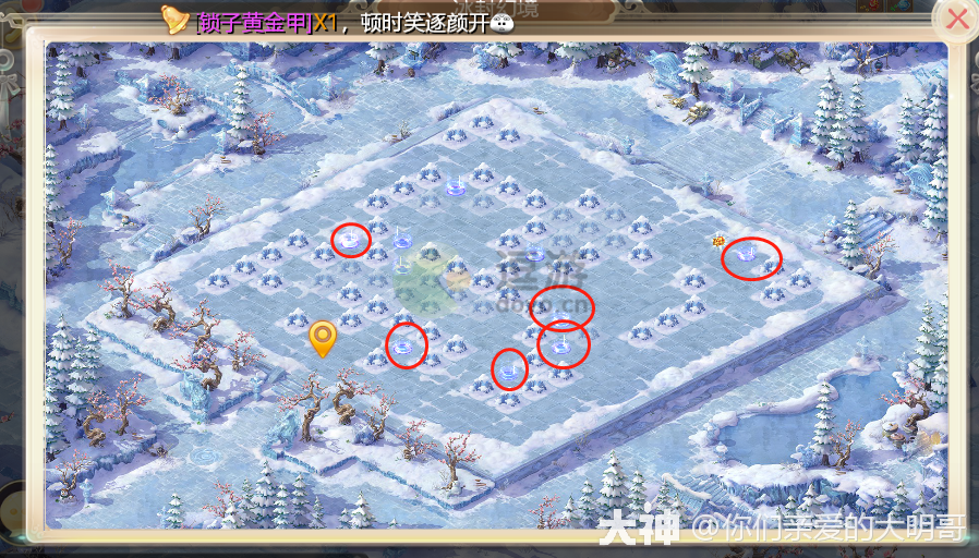 大话西游手游冰封幻境困难模式全教程,大话西游冰封幻境跑法图解