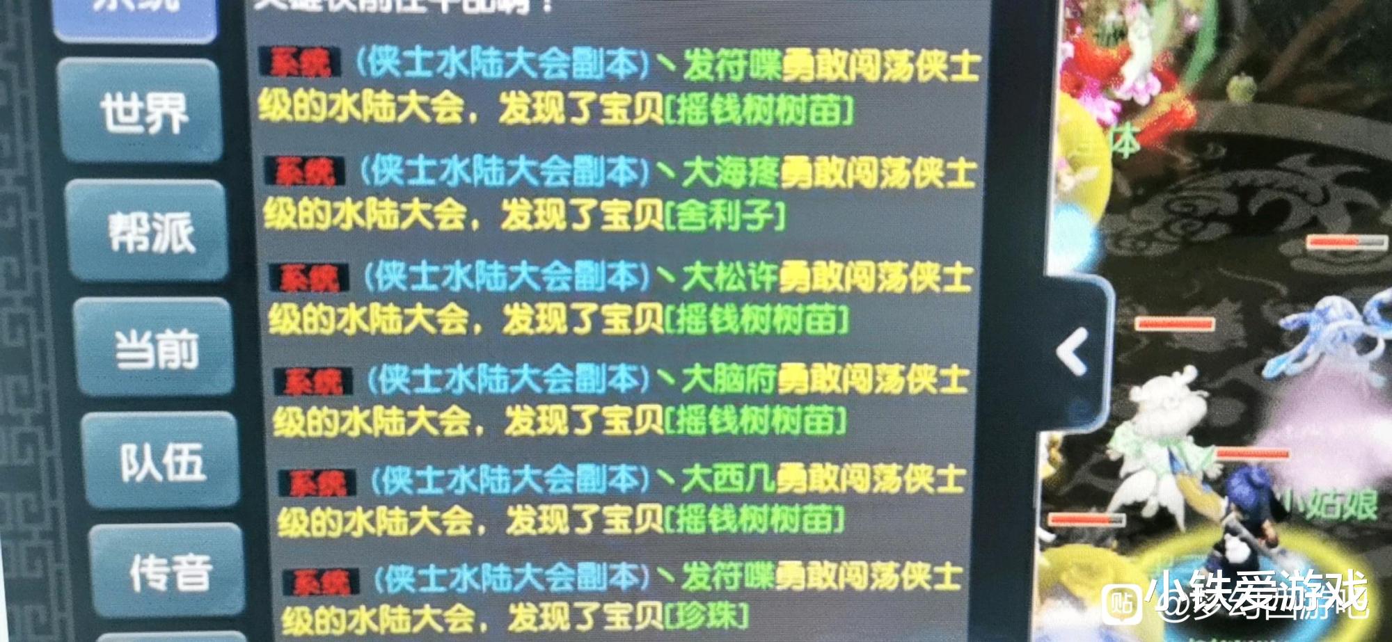 梦幻西游：19年前的内部号？竟比梦幻公测早5天诞生，全服最早