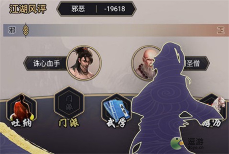 这就是江湖天山玉髓怎么获得,这就是江湖天山玉髓获得方法一览