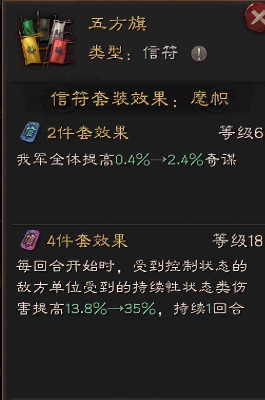 三国志战略版：用实战解读信符，一赛段15天鏖战，哪个才是神？