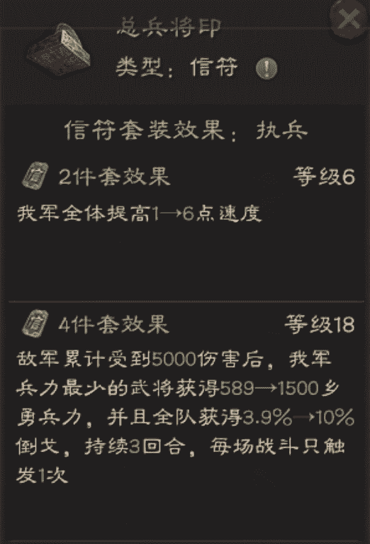 三国志战略版：用实战解读信符，一赛段15天鏖战，哪个才是神？