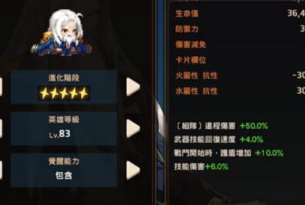 坎公骑冠剑土老头阵容搭配分享,坎公骑冠剑土老头强势阵容搭配推荐