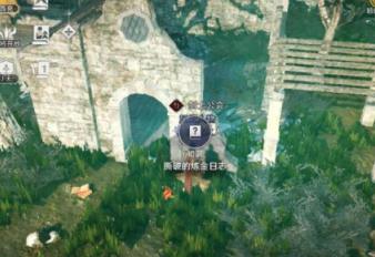 黑色沙漠撕烂的炼金日志知识在哪里,撕烂的炼金日志知识位置分享