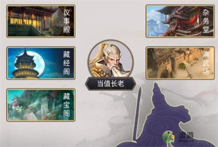 这就是江湖炼丹术怎么升级,这就是江湖炼丹术等级上限说明