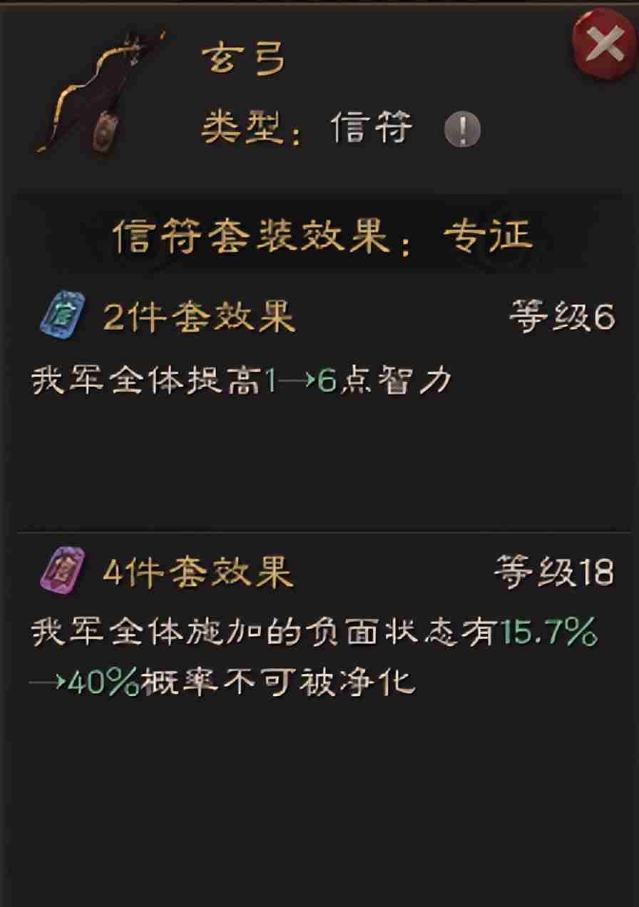 三国志战略版：用实战解读信符，一赛段15天鏖战，哪个才是神？