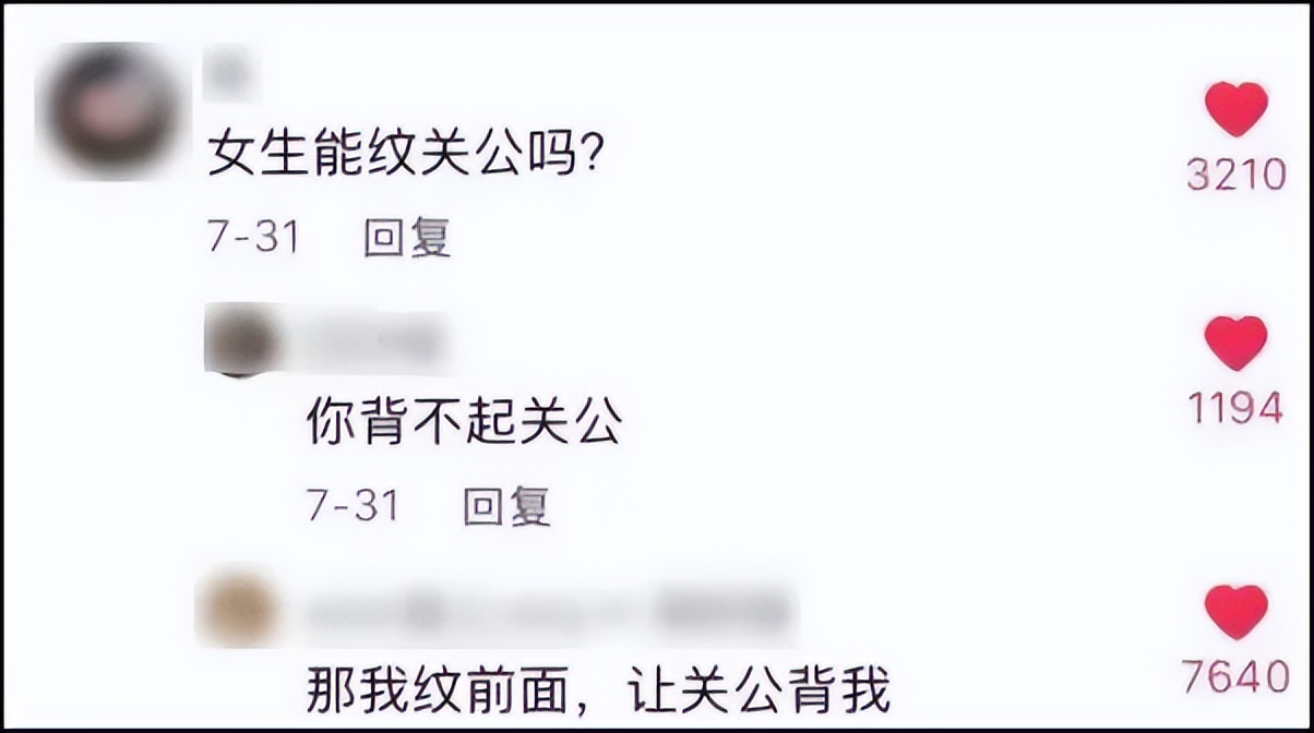 王者荣耀里被喷下架的“关羽骑摩托”，原来是一项传统艺能？