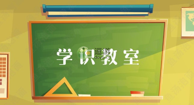 绝对演绎影视心理学2答案介绍,绝对演绎影视心理学2答案一览