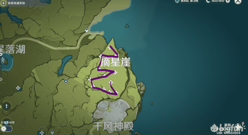 「原神」原神角色突破16种材料各个收集地点汇总