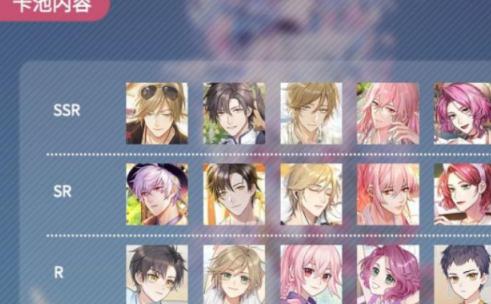 筑梦公馆抽卡有保底吗,筑梦公馆抽卡机制详细分析