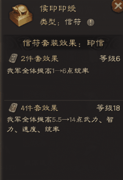 三国志战略版：用实战解读信符，一赛段15天鏖战，哪个才是神？