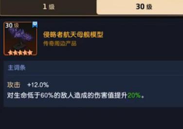 坎公骑冠剑土老头卡麦尔装备饰品推荐