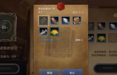 黑色沙漠手游石室墙壁石板怎么获得,石室墙壁石板获得途径介绍