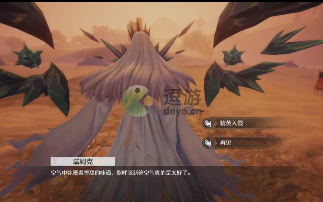 诺亚之心子夜精英活动怎么玩,诺亚之心子夜精英活动玩法攻略