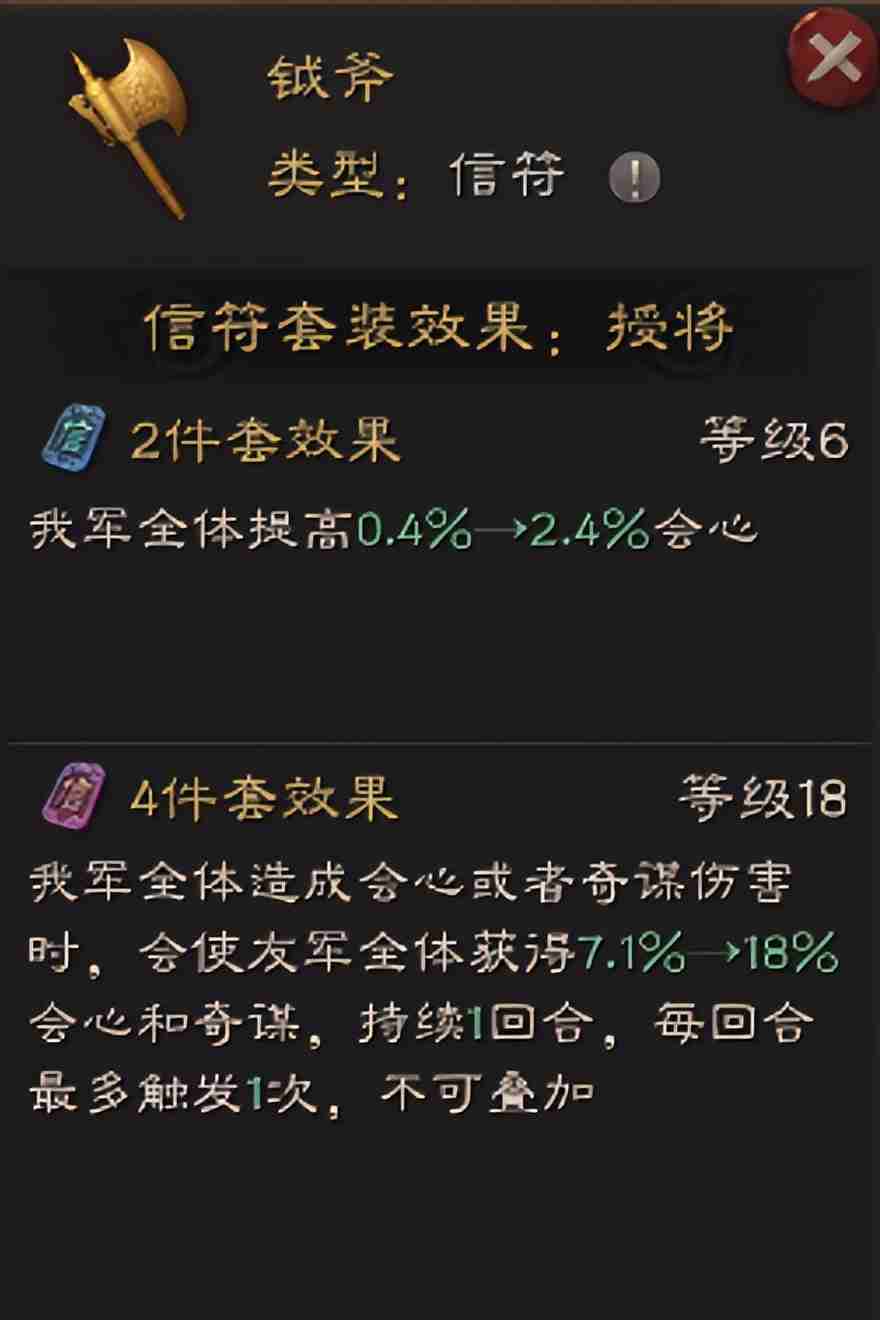 三国志战略版：用实战解读信符，一赛段15天鏖战，哪个才是神？