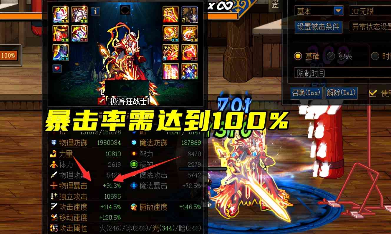 DNF：从前十红眼看神话抉择，3个逆转2个次元，一个军神都没有