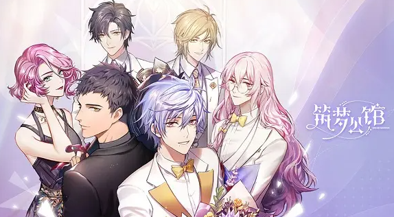 筑梦公馆外互动剧情应该怎么触发,全人物公馆外互动剧情流程攻略